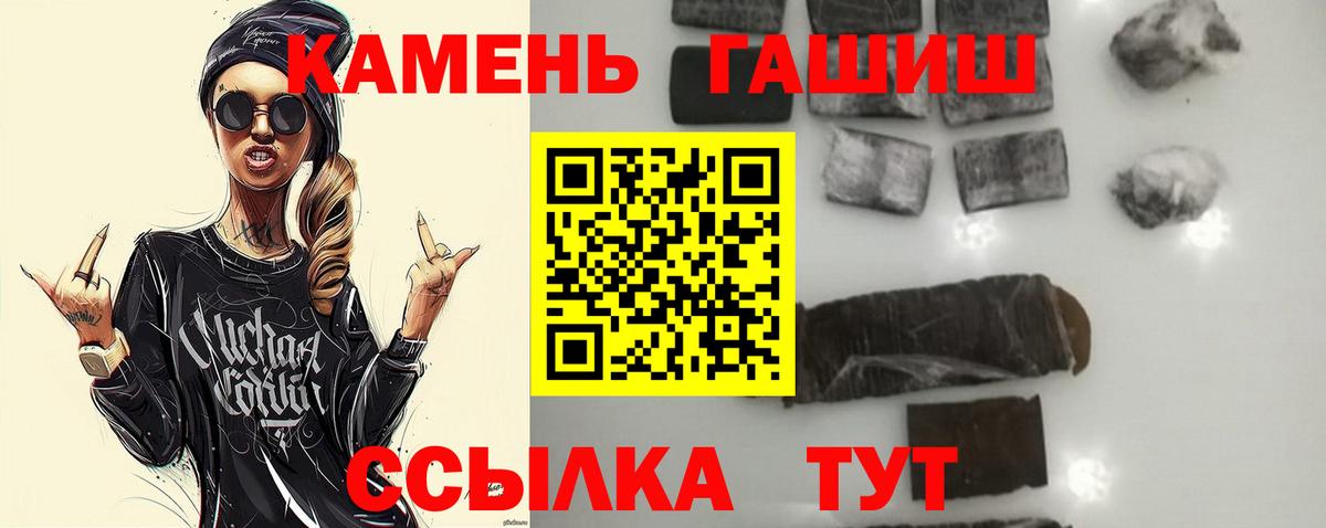 ГАШ Ice-O-Lator Люберцы
