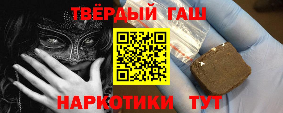 наркотики  ГАШ AMNESIA HAZE  Вход с VPN  Люберцы 