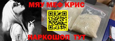 MESCALINE Гусев