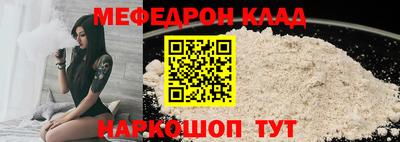 MESCALINE Гусев