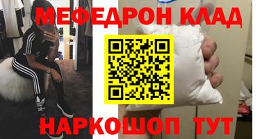 MESCALINE Гусев