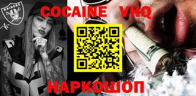 MESCALINE Гусев