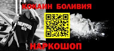 альфа пвп Гусь-Хрустальный