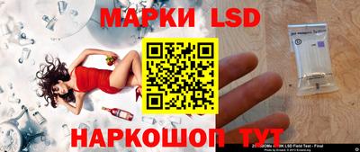скорость Донецк