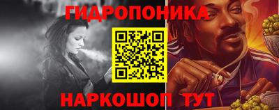 альфа пвп Гусь-Хрустальный