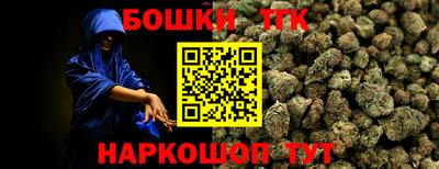 альфа пвп Гусь-Хрустальный