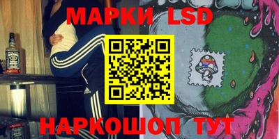 MESCALINE Гусев