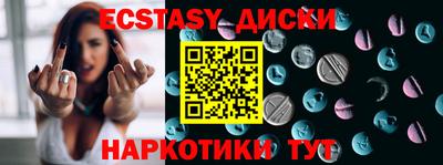 альфа пвп Гусь-Хрустальный
