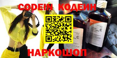 MESCALINE Гусев