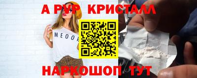 MESCALINE Гусев