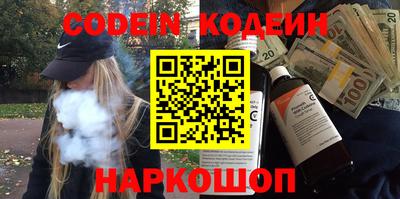 MESCALINE Гусев