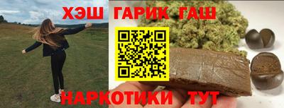 альфа пвп Гусь-Хрустальный
