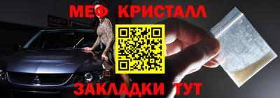 альфа пвп Гусь-Хрустальный