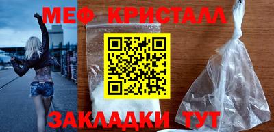 альфа пвп Гусь-Хрустальный