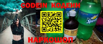 COCAINE Гусиноозёрск