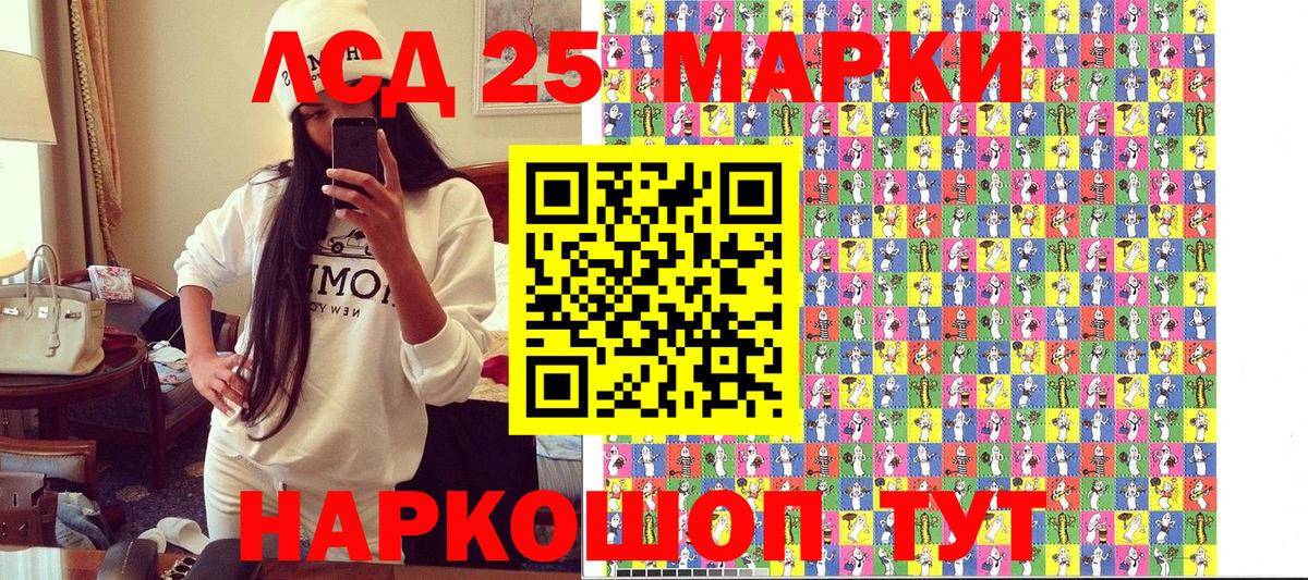 наркота  Наркотические марки 1500мкг  Вход с VPN  Люберцы  Наркотические марки 1500мкг 