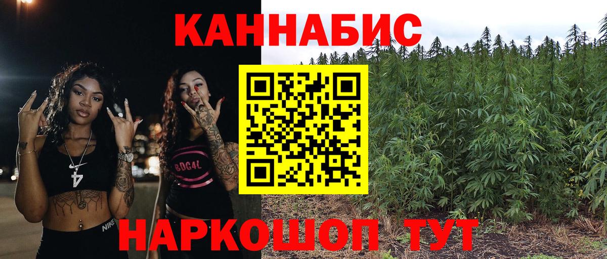 Купить наркотики цена  Люберцы  Cocaine  Вход с VPN  MDMA  Марихуана  Меф   ТГК 