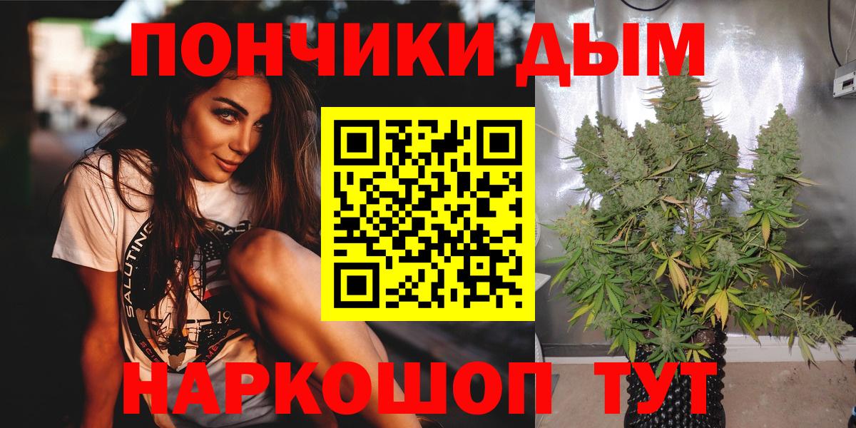 Бошки марихуана план  Марихуана Amnesia  Вход с VPN  Люберцы  Марихуана LSD WEED 